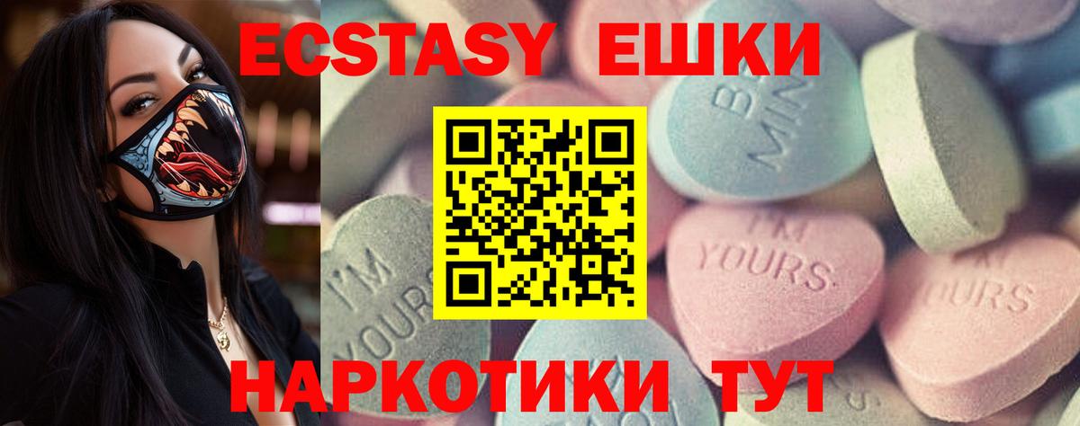 Экстази бентли Лысьва