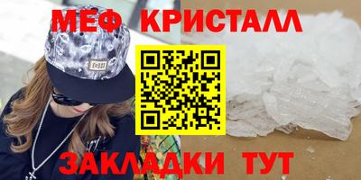 COCAINE Заводоуковск
