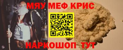COCAINE Заводоуковск