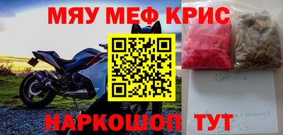 кокаин VHQ Жуковский