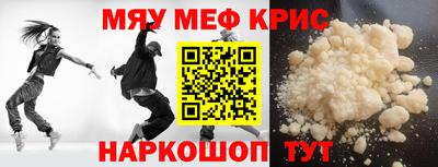 COCAINE Заводоуковск