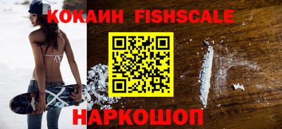 COCAINE Заводоуковск