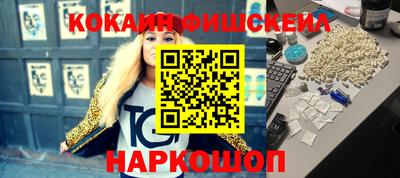 COCAINE Заводоуковск