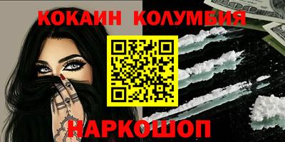 шишки Заволжье