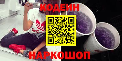 COCAINE Заводоуковск