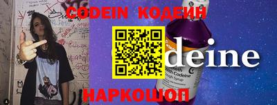 COCAINE Заводоуковск