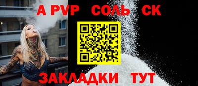 шишки Заволжье