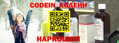 кокаин VHQ Жуковский