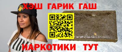 шишки Заволжье