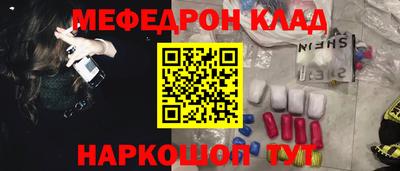 кокаин VHQ Жуковский