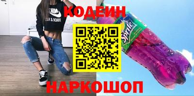 COCAINE Заводоуковск