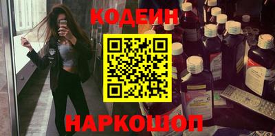 шишки Заволжье