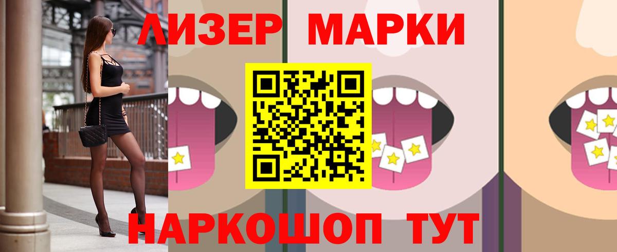 Лсд 25 экстази ecstasy  LSD-25 экстази ecstasy  Лысьва  Вход с VPN 