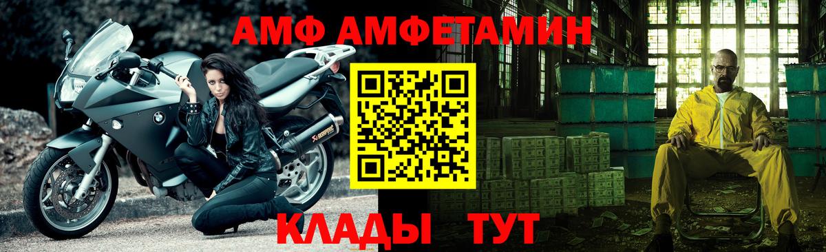 МЕТАМФЕТАМИН витя Лысьва