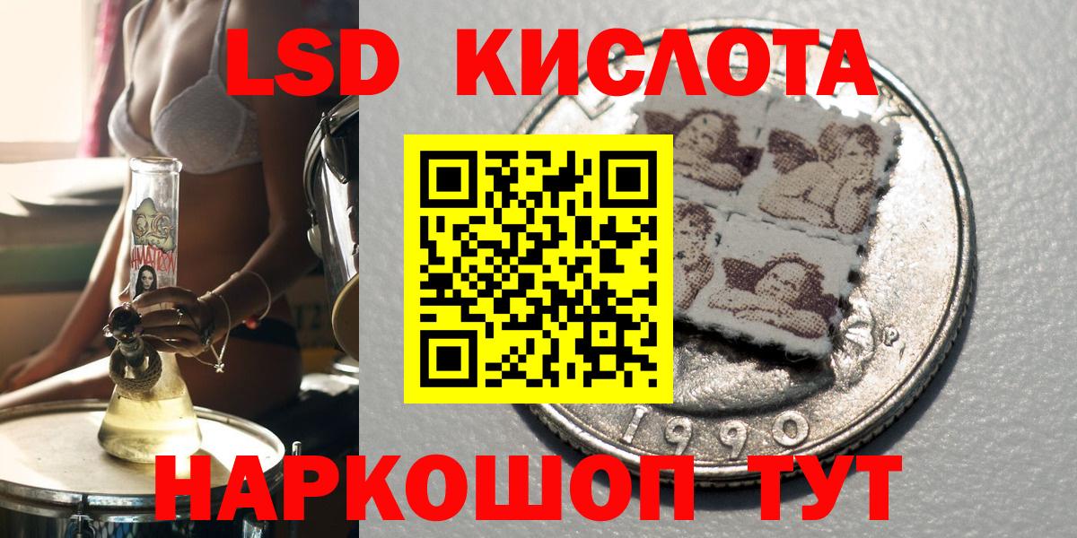 Лсд 25 Лысьва