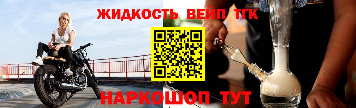 ТГК THC oil Лысьва