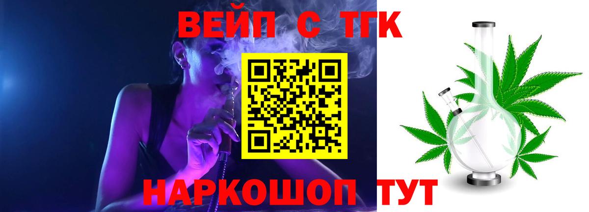 Дистиллят ТГК Wax  Дистиллят ТГК THC oil  Вход с VPN  Лысьва 