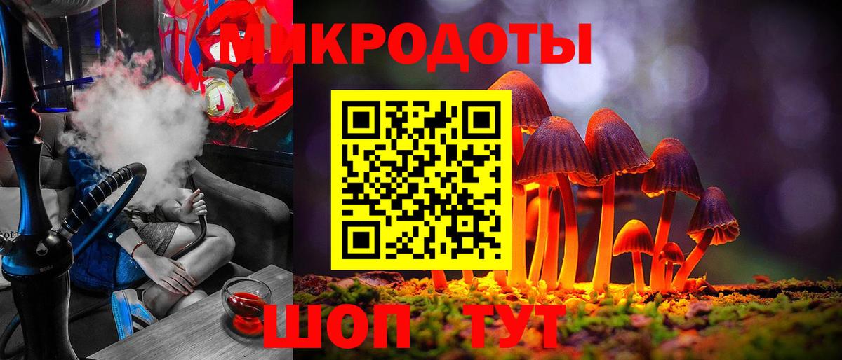 Псилоцибиновые грибы MAGIC MUSHROOMS Лысьва