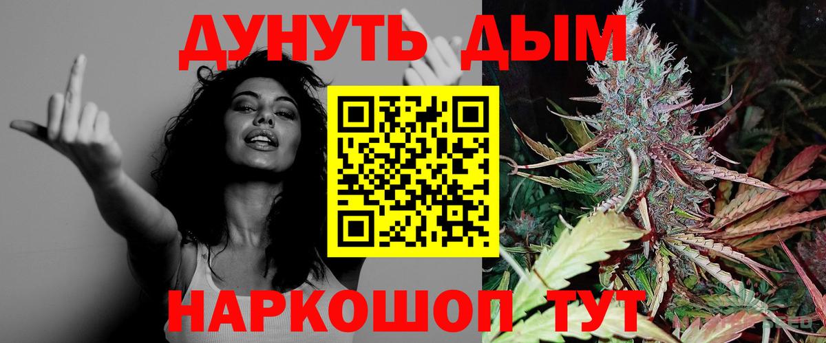 Шишки марихуана SATIVA & INDICA Лысьва