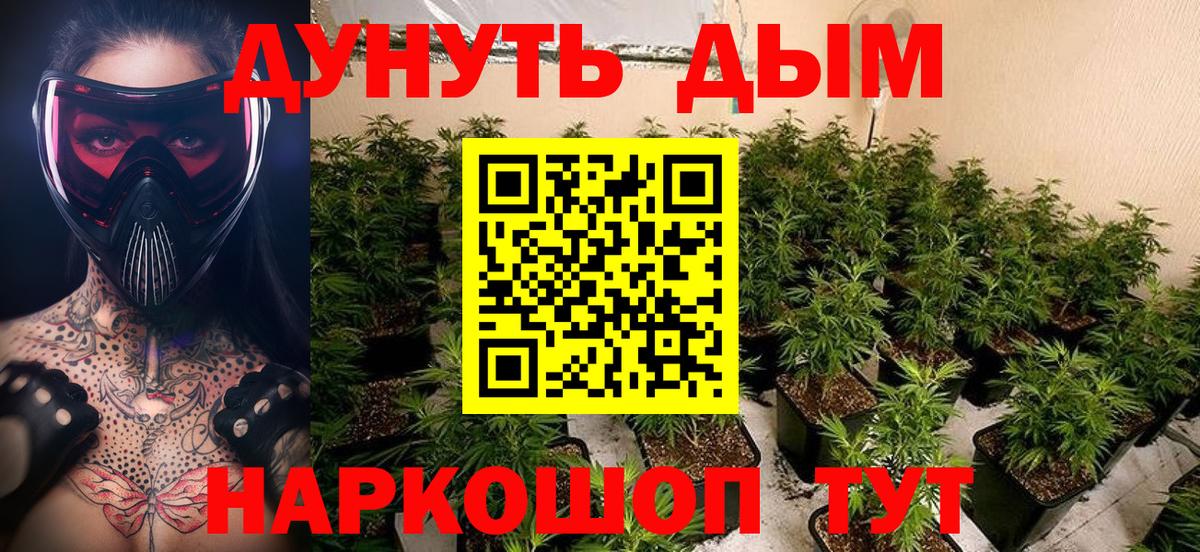 МАРИХУАНА MAZAR  МАРИХУАНА Bruce Banner  Лысьва  Вход с VPN  Бошки Шишки SATIVA & INDICA  Бошки Шишки White Widow 